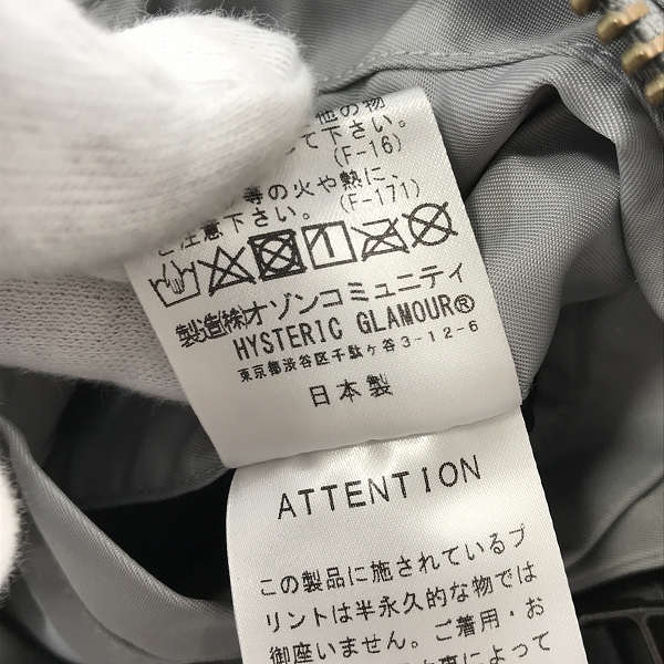 実際に弊社で買取させて頂いたHYSTERIC GLAMOUR/ヒステリックグラマー EVIL UNLIMITED ジャケット 02203AB04/Mの画像 3枚目