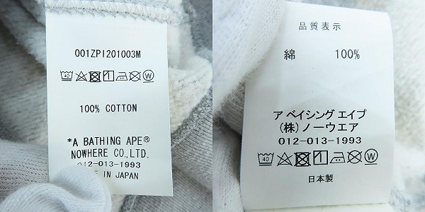 実際に弊社で買取させて頂いたA BATHING APE/アベイシングエイプ シャーク ジップパーカー 001ZPI201003M Lの画像 4枚目