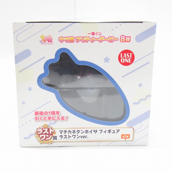 実際に弊社で買取させて頂いた【未開封】BANDAI 一番くじ ウマ娘 プリティーダービー 8弾 ラストワン賞 マチカネタンホイザ フィギュア ラストワンVer.の画像 4枚目