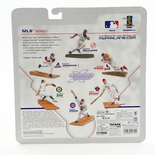 実際に弊社で買取させて頂いた【未開封】McFARLANE TOYS/マクファーレントイズ オークランド・アスレチックス #75 BARRY ZITO バリー・ジト フィギュア 白の画像 1枚目