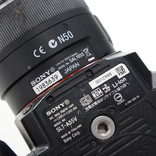 実際に弊社で買取させて頂いたSONY/ソニー α55 SLT-A55V/SAL1855 DT 3.5-5.6/18-55 SAM デジタル一眼レフカメラ AF/シャッター確認済みの画像 7枚目