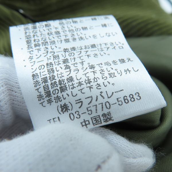 実際に弊社で買取させて頂いたglamb/グラム コーデュロイ モッズコート GB0320/JKT03/Mの画像 4枚目