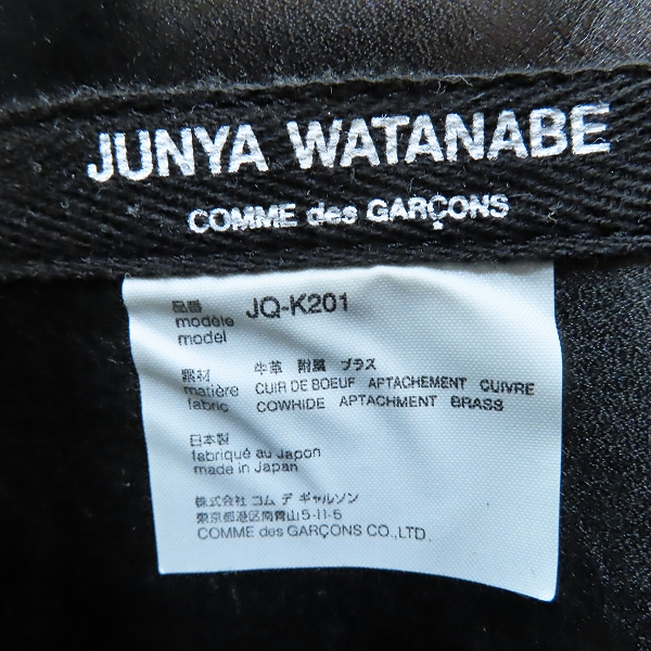 実際に弊社で買取させて頂いたJUNYA WATANABE COMME des GARCONS/ジュンヤワタナベ コムデギャルソン スタッズ装飾 レザー ショルダーバッグ JQ-K201の画像 4枚目
