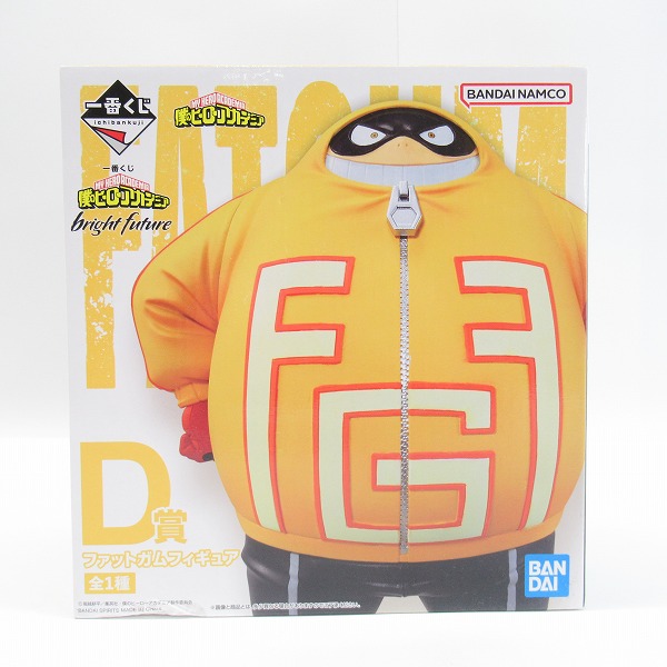 実際に弊社で買取させて頂いた【未開封】バンダイスピリッツ一番くじ 僕のヒーローアカデミア bright future D賞 ファットガム フィギュア