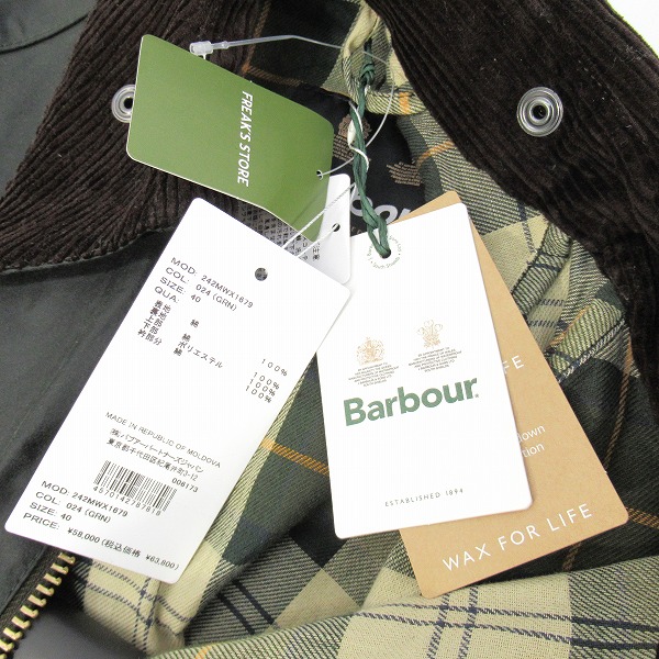 実際に弊社で買取させて頂いた【未使用】Barbour/バブアー OVERSIZED WAX BEDALE/オーバーサイズ ワックス ビデイル 242MWX1679/40の画像 8枚目