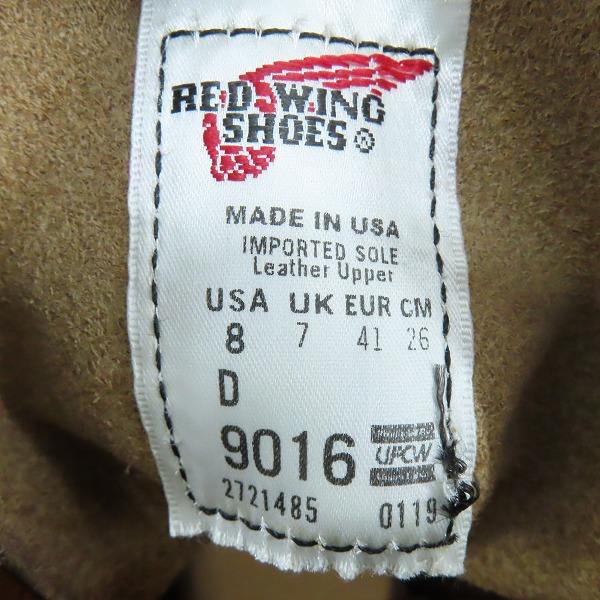 実際に弊社で買取させて頂いたRED WING/レッドウィング ベックマンブーツ 9016 /8Dの画像 5枚目