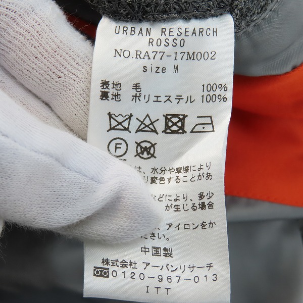 実際に弊社で買取させて頂いたURBAN RESEARCH ROSSO/アーバンリサーチ ロッソ Harris Tweed ウールコート RA77-17M002 /Mの画像 4枚目