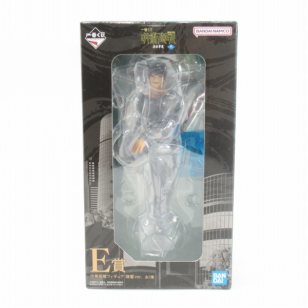 実際に弊社で買取させて頂いた【未開封】バンダイスピリッツ 一番くじ 呪術廻戦 渋谷事変 弐 E賞 伏黒甚爾 フィギュア 降霊ver