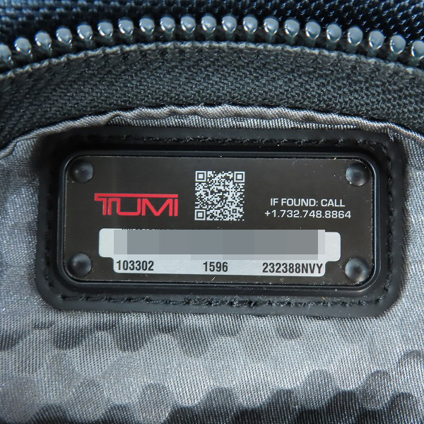 実際に弊社で買取させて頂いたTUMI/トゥミ ALPHA BRAVO リュックサック 232388NVYの画像 6枚目