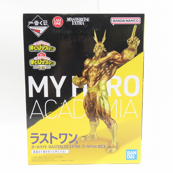 実際に弊社で買取させて頂いた(2)【未開封】一番くじ 僕のヒーローアカデミア VS ラストワン賞 オールマイト MASTERLISE EXTRA ゴールドver. フィギュア