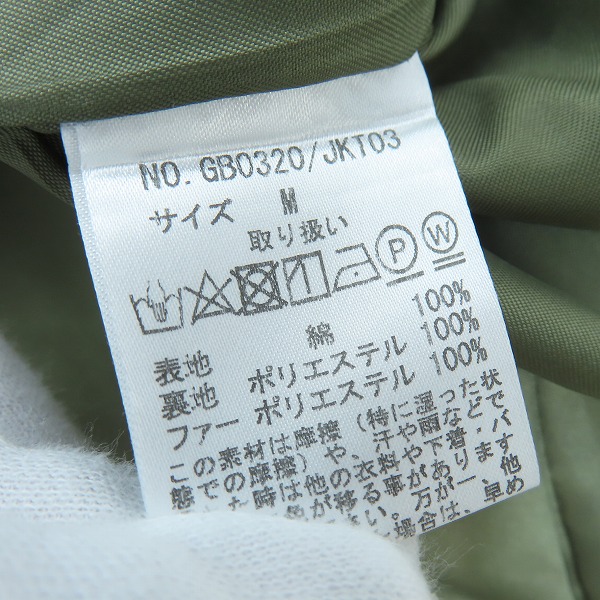 実際に弊社で買取させて頂いたglamb/グラム コーデュロイ モッズコート GB0320/JKT03/Mの画像 3枚目