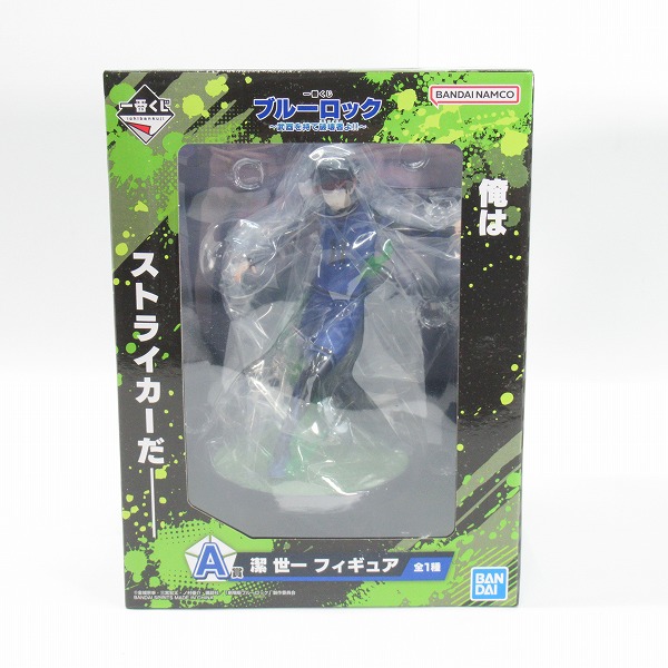 実際に弊社で買取させて頂いた【未開封】バンダイスピリッツ 一番くじ ブルーロック 武器を捨て破壊者よ A賞 潔 世一/B賞 蜂楽 廻 フィギュア 2点セット　の画像 3枚目