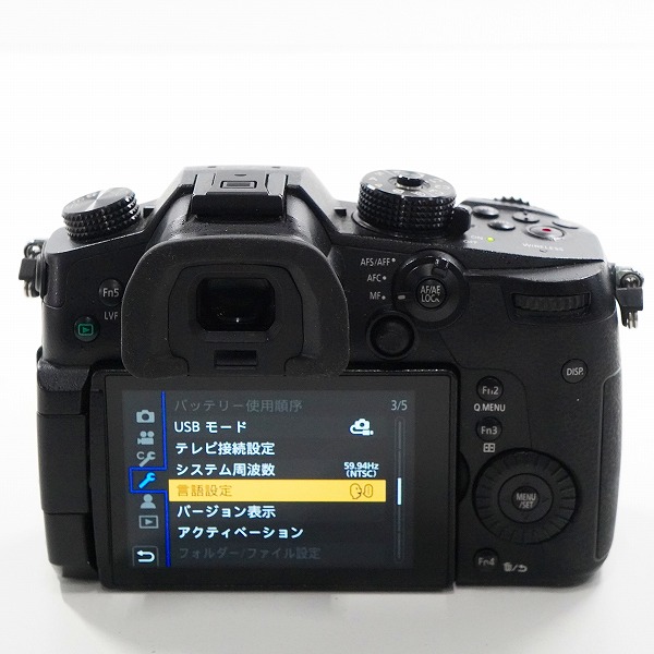 実際に弊社で買取させて頂いたPanasonic/パナソニック LUMIX DC-GH5 ミラーレス一眼 ボディ 簡易動作確認済みの画像 5枚目
