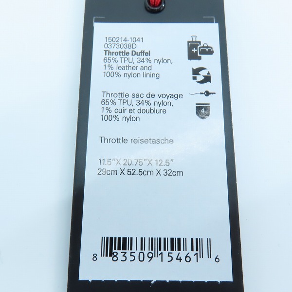 実際に弊社で買取させて頂いたTUMI×McLaren/トゥミ×マクラーレン Throttle Duffel/スロットル ダッフル バッグ 373038Dの画像 9枚目