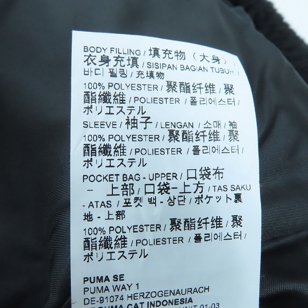 実際に弊社で買取させて頂いた【未使用】puma/プーマ シェルパ ハイブリッド ジャケット 672429-01 /XXLの画像 5枚目