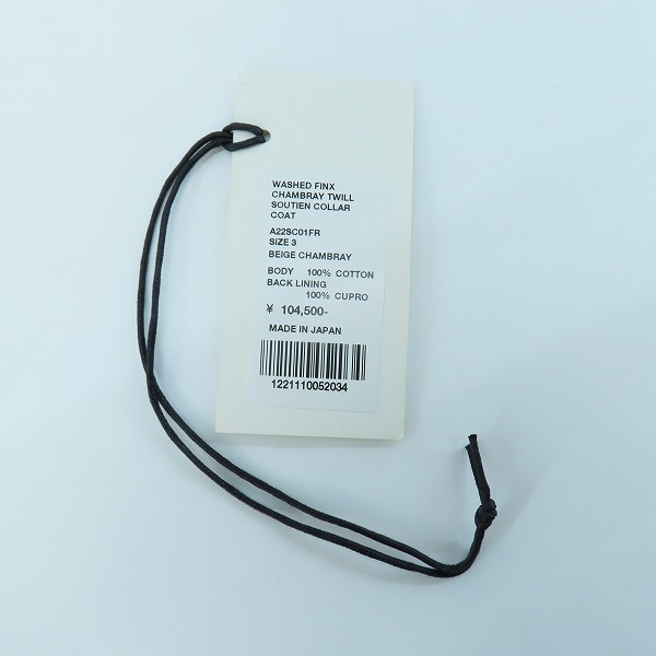 実際に弊社で買取させて頂いたAURALEE/オーラリー 22SS WASHED FINX CHAMBRAY SOUTIEN/ステンカラーコート A22SC01FR/3の画像 7枚目