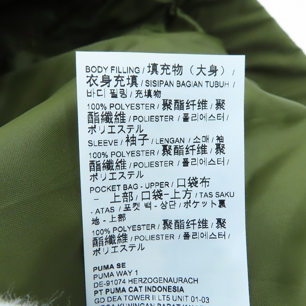 実際に弊社で買取させて頂いた【未使用】puma/プーマ シェルパ ハイブリッド ジャケット 672429-62 /オリーブ/XXLの画像 5枚目