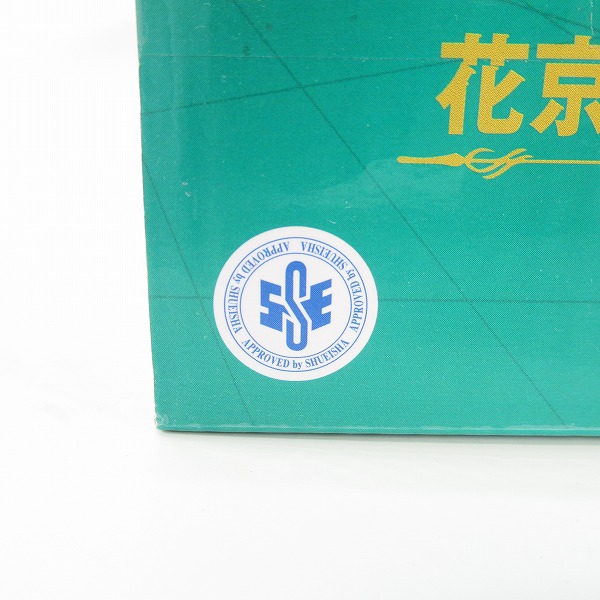 実際に弊社で買取させて頂いた【未開封】バンダイスピリッツ 一番くじ ジョジョの奇妙な冒険 STARDUST CRUSADERS B賞 花京院典明 MASTERLISE フィギュアの画像 4枚目