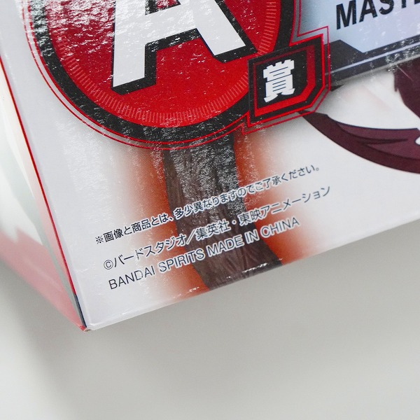 実際に弊社で買取させて頂いた【未開封】BANDAI SPIRITS/バンダイスピリッツ 一番くじ スーパードラゴンボール A賞 紅き仮面のサイヤ人 超サイヤ人ロゼの画像 7枚目