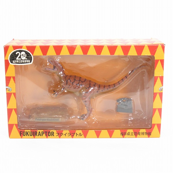 実際に弊社で買取させて頂いた福井県立恐竜博物館 フクイラプトル 限定フィギュア/恐竜