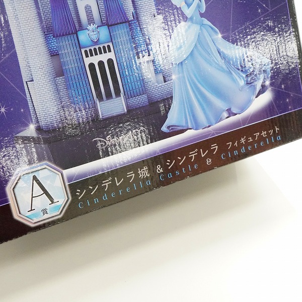 実際に弊社で買取させて頂いた【未開封】Happyくじ ディズニー100 A賞 シンデレラ城＆シンデレラ フィギュアセットの画像 6枚目