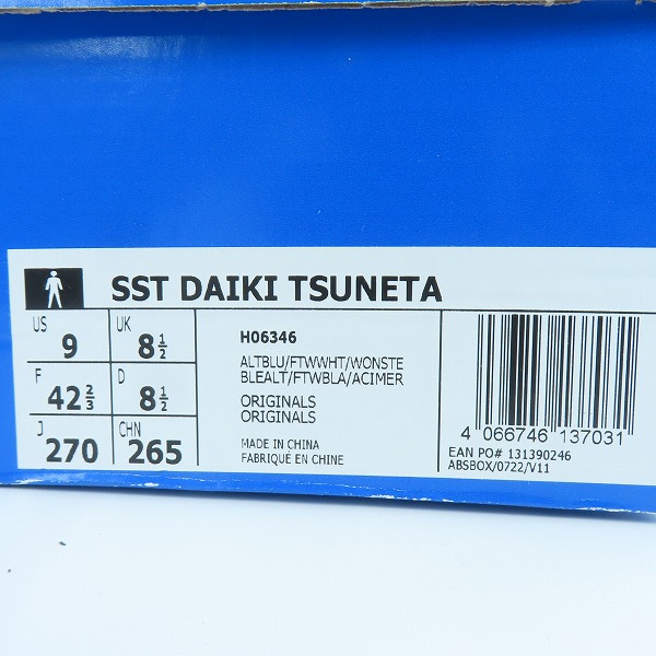 実際に弊社で買取させて頂いたDAIKI TSUNETA×atmos×adidas/常田大希×アトモス×アディダス Superstar/スーパースター H06346/27の画像 9枚目