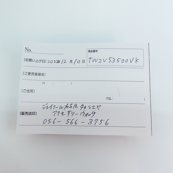 実際に弊社で買取させて頂いたTIMEX/タイメックス Q TIMEX クオーツ ステンレススチール TW2V53500【動作未確認】の画像 6枚目