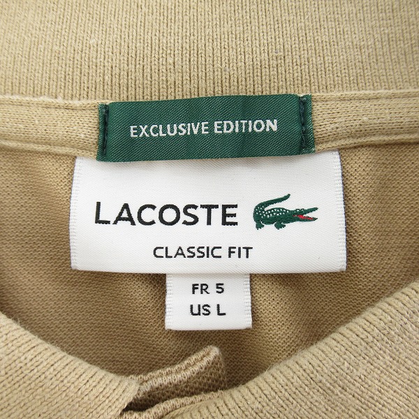 実際に弊社で買取させて頂いたLACOSTE/ラコステ BEAMS別注  半袖ポロシャツ ライトブラウン PH102PL /5の画像 2枚目