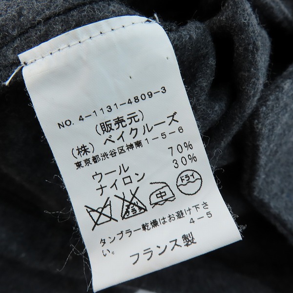 実際に弊社で買取させて頂いたDANTON×EDIFICE/ダントン×エディフィス フランス製 ウールコート 4-1131-4809-3/36の画像 4枚目