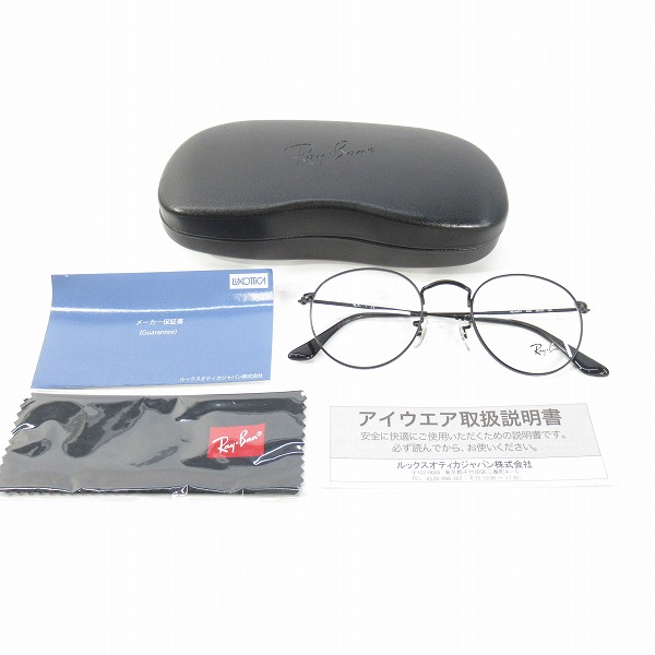 実際に弊社で買取させて頂いたRayBan/レイバン メガネフレーム/アイウェア Round Metal/RB3447Vの画像 7枚目