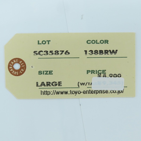 実際に弊社で買取させて頂いたSUGAR CANE/シュガーケーン TWILL CHECK WORK SHIRT/ツイルチェック ワークシャツ/半袖シャツ ブラウン SC35876/Lの画像 6枚目