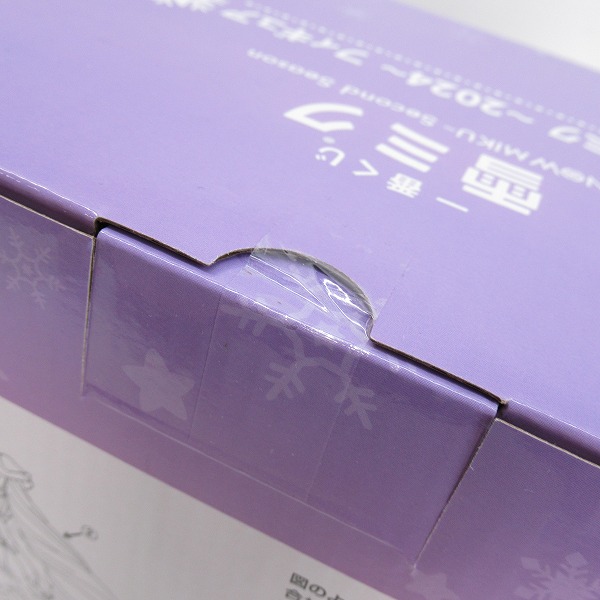 実際に弊社で買取させて頂いた【未開封】バンダイスピリッツ 一番くじ 雪ミク 〜SNOW MIKU～ Second Season A賞  〜2024〜 フィギュア/2点セットの画像 7枚目