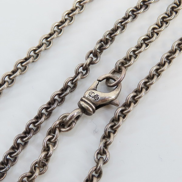 実際に弊社で買取させて頂いたCHROME HEARTS/クロムハーツ NEチェーン ネックレス/20inch