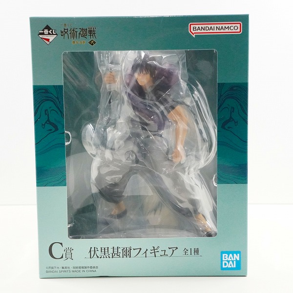 実際に弊社で買取させて頂いた【未開封】BANDAI SPIRITS/バンダイスピリッツ 一番くじ 呪術廻戦 懐玉・玉折~弐~ 伏黒甚爾 C賞 フィギュア