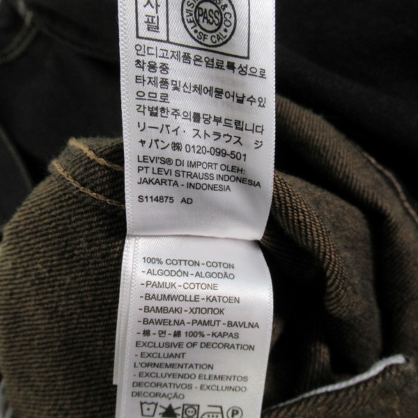 実際に弊社で買取させて頂いたLevi’s × STUSSY/リーバイス ×ステューシー Crispy Rinse Trucker Jacket PC9-A8326-0001/Lの画像 6枚目