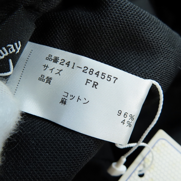 実際に弊社で買取させて頂いたCallaway/キャロウェイ ゴルフ ワークキャップ/241-284557/FRの画像 6枚目