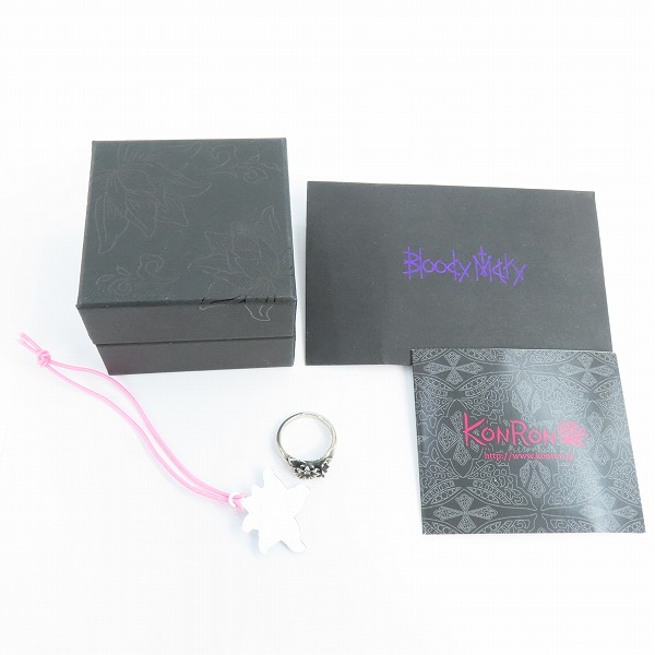 実際に弊社で買取させて頂いた【ギャラ付】KONRON/コンロン belle dahlia fleur ring  #9/9号の画像 7枚目