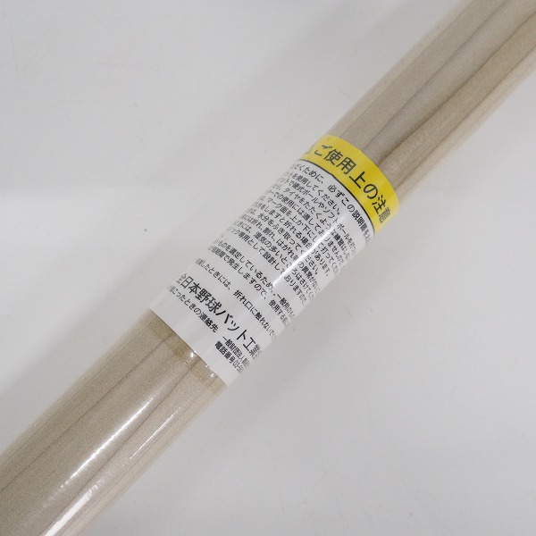 実際に弊社で買取させて頂いた【未開封】Hi-GOLD/ハイゴールド 91㎝ 軟式 ノック・トレーニング木製バットの画像 3枚目