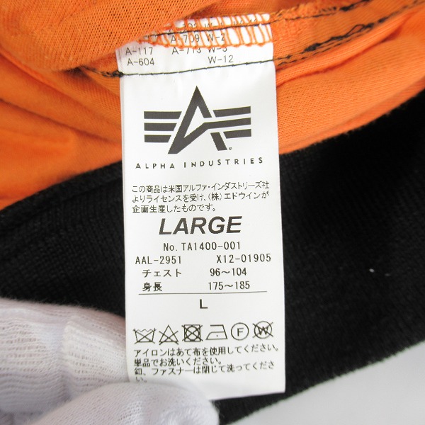 実際に弊社で買取させて頂いたALPHA INDUSTRIES/アルファインダストリーズ MA-1 ブルゾン TA1400-001 ブラック Lの画像 3枚目