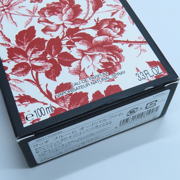 実際に弊社で買取させて頂いたGUCCI/グッチ ブルーム  オードパルファム 香水/100mlの画像 8枚目