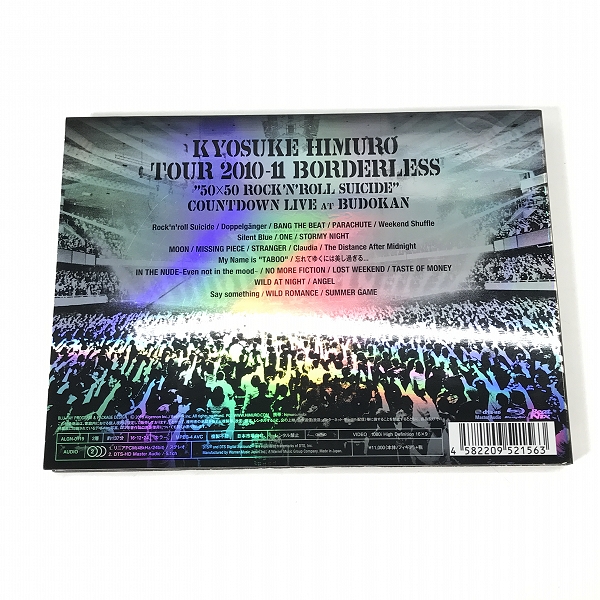 実際に弊社で買取させて頂いたBlu-ray/ブルーレイ 氷室京介 TOUR 2010-11 BORDERLESS 50×50 ROCK'N'ROLL SUICIDE COUNTDOWN LIVE AT BUDOKAN 動作未確認の画像 2枚目