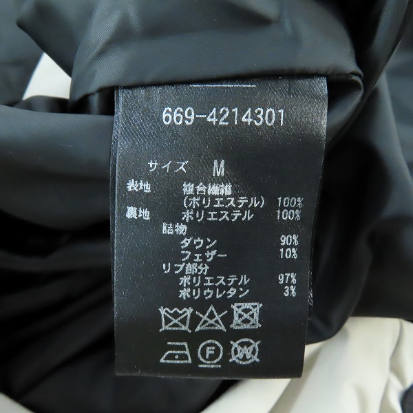 実際に弊社で買取させて頂いたnano universe/ナノユニバース 2024AW 西川ダウン ソロテックスAラインダウン 669-4214301/Mの画像 3枚目