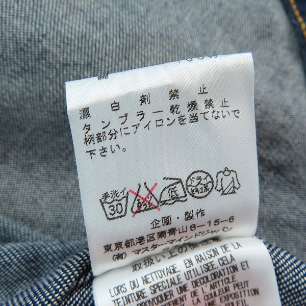 実際に弊社で買取させて頂いたmastermind JAPAN/マスターマインドジャパン バックスカル刺繍/スカルボタン デニムウェスタンシャツ MD2-SH01/Mの画像 5枚目