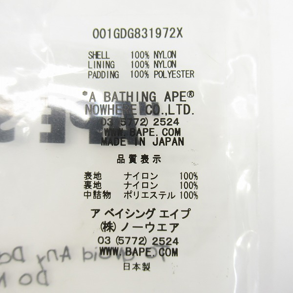 実際に弊社で買取させて頂いた【未使用】A BATHING APE ×PORTER/アベイシングエイプ×ポーター 1ST CAMO LONG WALLET ロングウォレット 001GDG831972Xの画像 8枚目