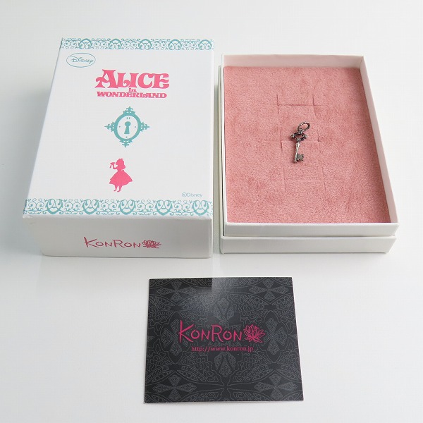 実際に弊社で買取させて頂いた【ギャラ付き】KONRON/コンロン アリスインワンダーランド キーチャーム ペンダントトップの画像 7枚目