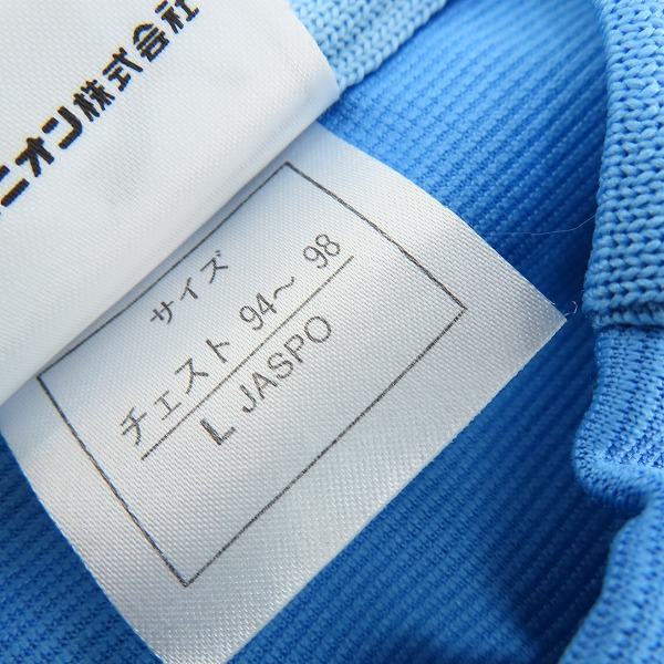 実際に弊社で買取させて頂いたPUMA/プーマ YAMAHA FC ジュビロ磐田 2002年 ホーム ユニフォーム PXA02JBRT /Lの画像 3枚目