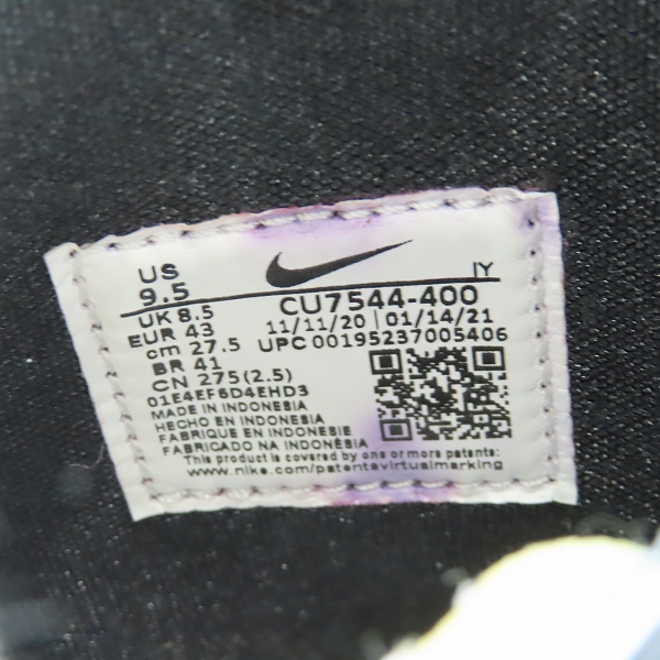 実際に弊社で買取させて頂いたNIKE×AMBUSH/ナイキ×アンブッシュ DUNK HIGH DEEP ROYAL/ダンクハイ ディープロイヤル CU7544-400/27.5の画像 5枚目