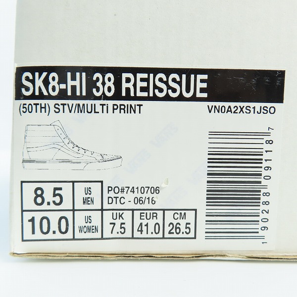 実際に弊社で買取させて頂いた【未使用】VANS/バンズ SK8-HI 38 REISSUE/スケート ハイ 50周年記念 パイレーツスカル ハイカットスニーカー VN0A2XS1JSO/26.5の画像 8枚目