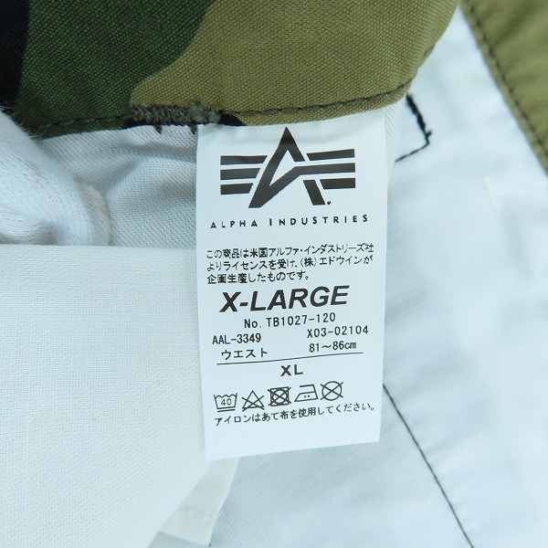 実際に弊社で買取させて頂いた【未使用】ALPHA INDUSTRIES/アルファインダストリーズ カモフラ カーゴパンツ TB1027-120/XLの画像 3枚目