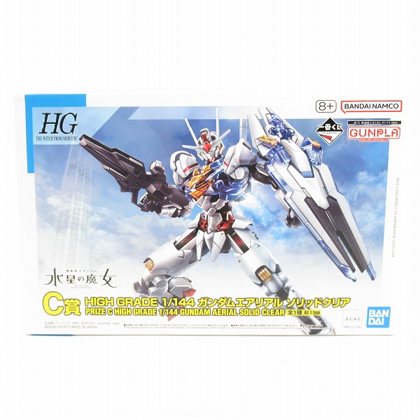実際に弊社で買取させて頂いた【未組立】一番くじ 機動戦士ガンダム ガンプラ2023 C賞 HG 1/144 ガンダムエアリアル ソリッドクリア/水星の魔女